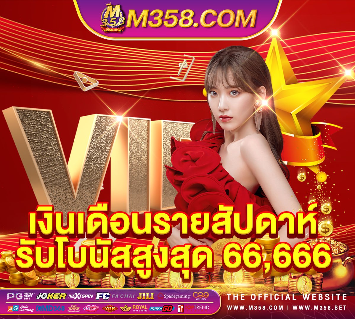 casino com โบนัสไม่มีเงินฝาก